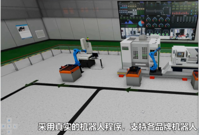 智能制造数字孪生（AGV）